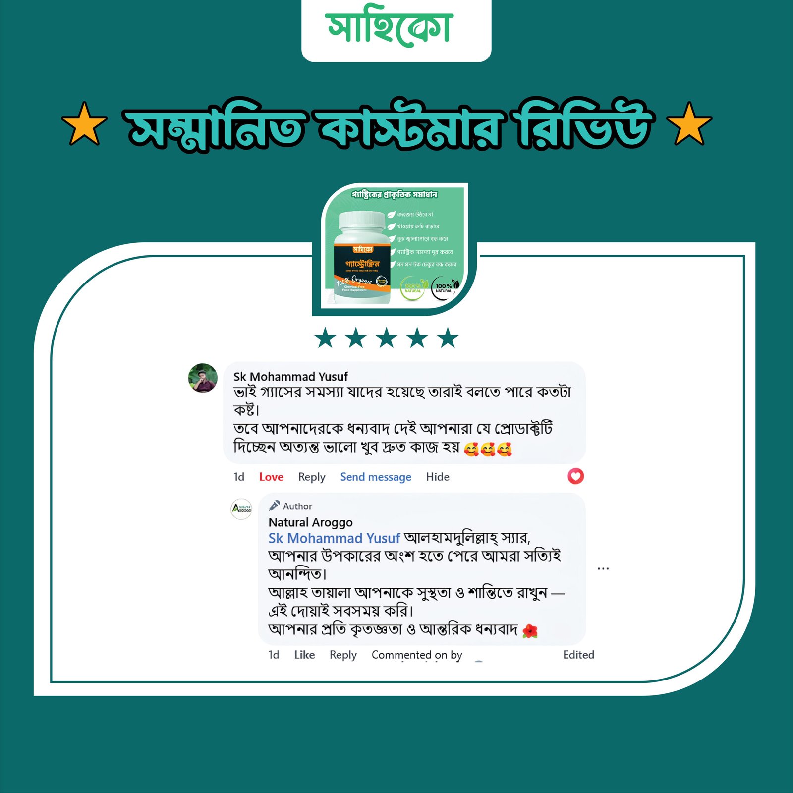 Customer Review