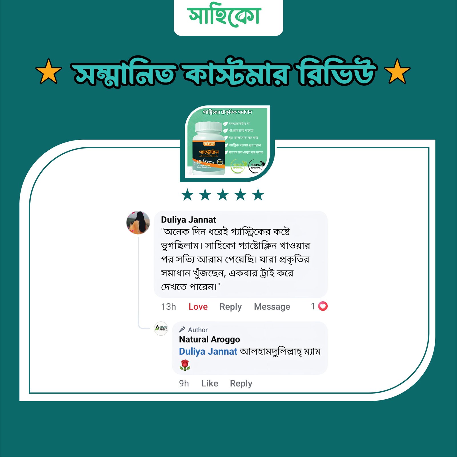 Customer Review.ai...2