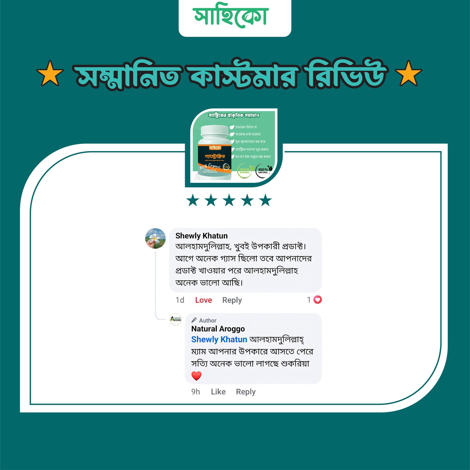 Customer Review.ai..3